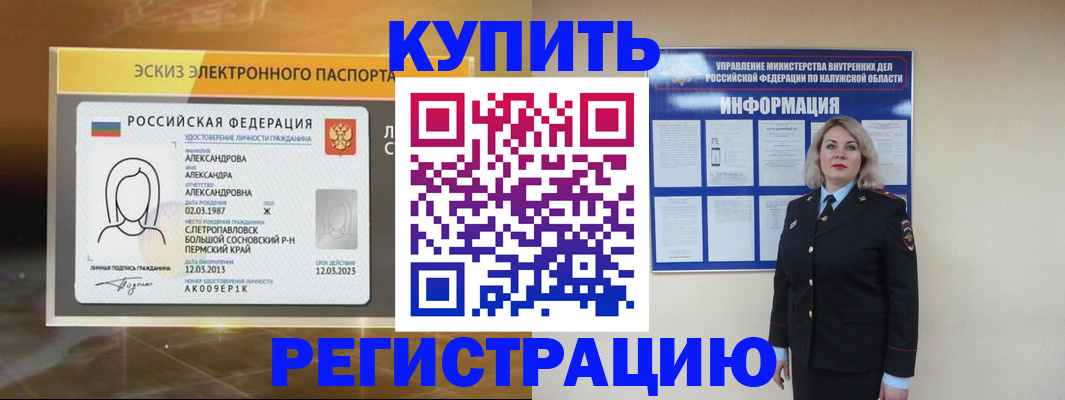 найти адрес прописки в Урус-Мартане