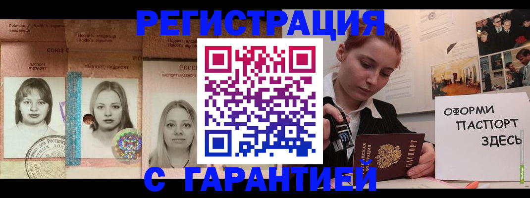 регистрация для школы в Урус-Мартане