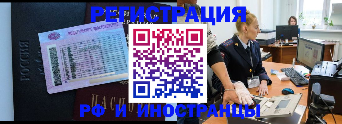 регистрация для дет. сада в Урус-Мартане